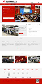 陜煤化集團(tuán)神木能源 硅峰網(wǎng)絡(luò)打造專(zhuān)業(yè)信息化建設(shè)新標(biāo)桿