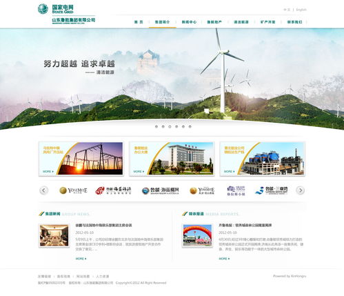 2011年企業(yè)網(wǎng)站設(shè)計(jì)匯總 網(wǎng)頁(yè)制作的風(fēng)格與趨勢(shì)